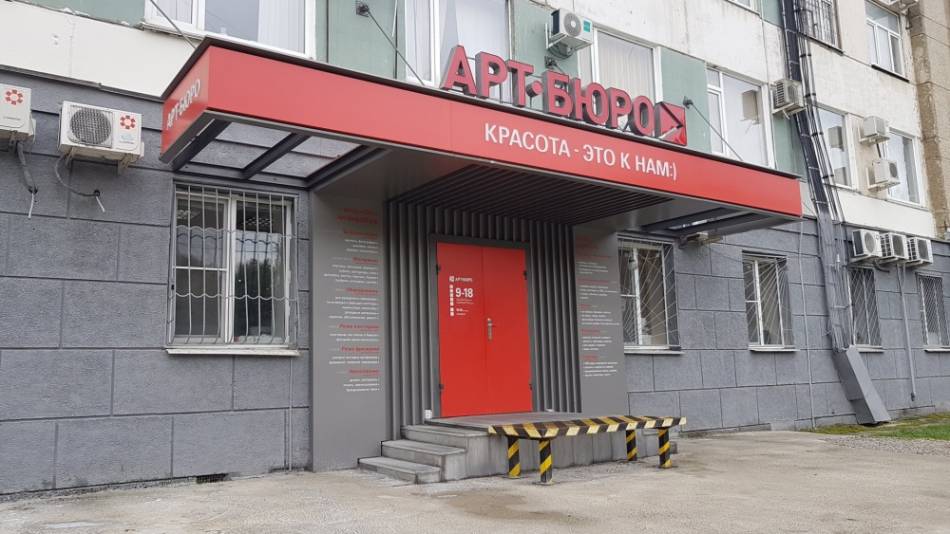 слайд