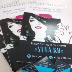 Фотография Ирбис 2