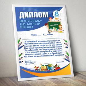 Фотография Ирбис 1