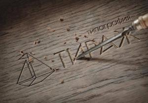 Фотография Тираж 3