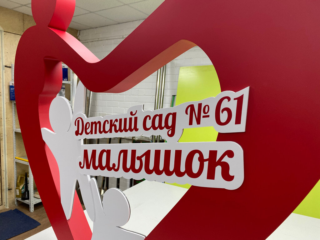 слайд