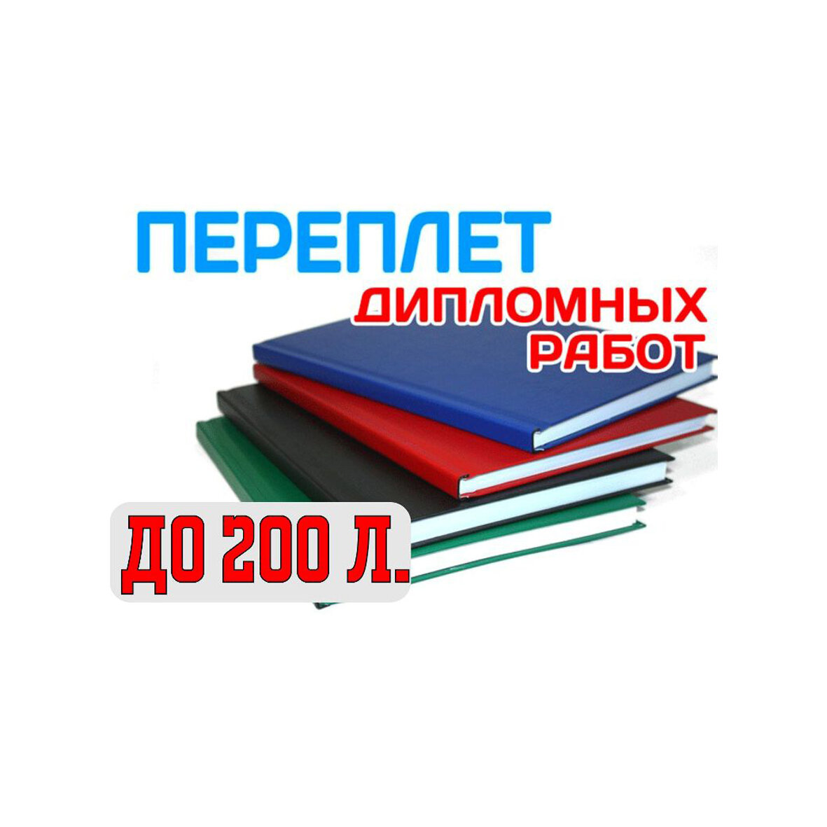 слайд