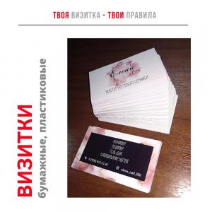Фотография Мир 5