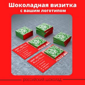 Фотография Мир 2