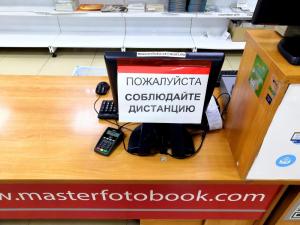 Фотография МастерФото 5