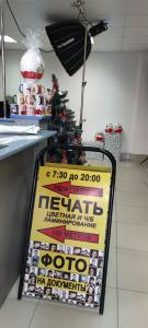 Фотография Центр экспресс фото и печати 4