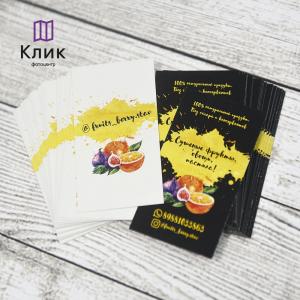 Фотография Клик 3