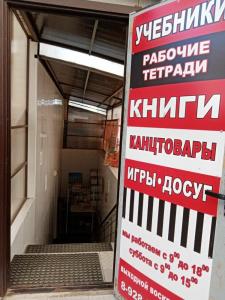 Фотография Ставрополь-Сервис-Школа 3