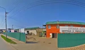 Фотография Штрих 4
