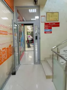 Фотография Канцереал 0