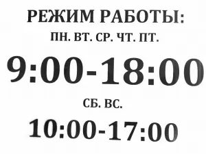 Фотография Фотосервис26 4