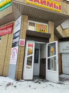 Фотография Print 0