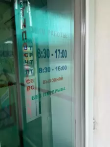 Фотография Пегас 0