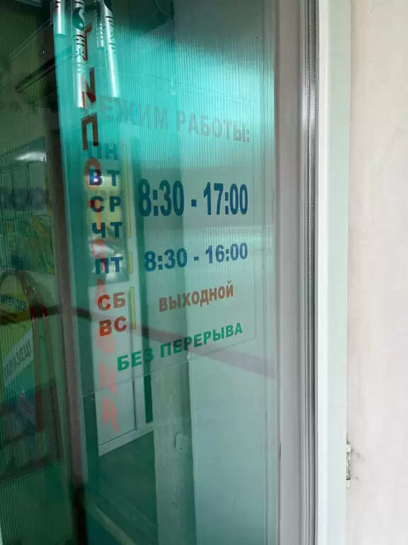 слайд